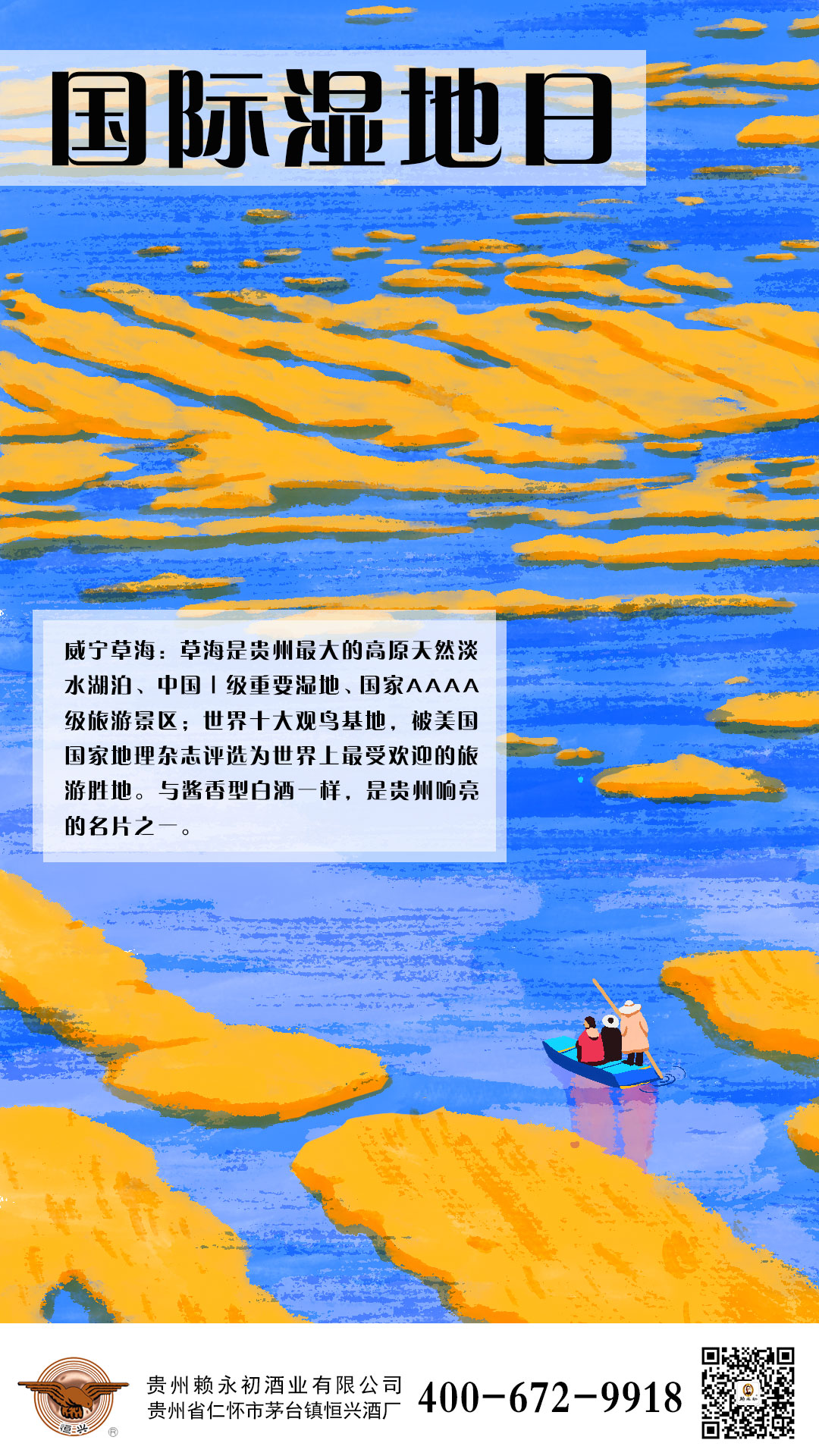 微信圖片_20210201195636.jpg
